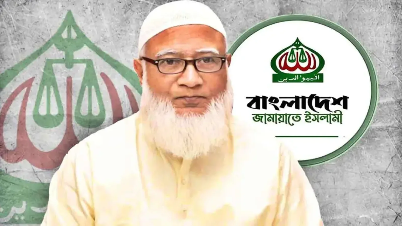 কাল রংপুর সফরে যাচ্ছেন জামায়াত আমির