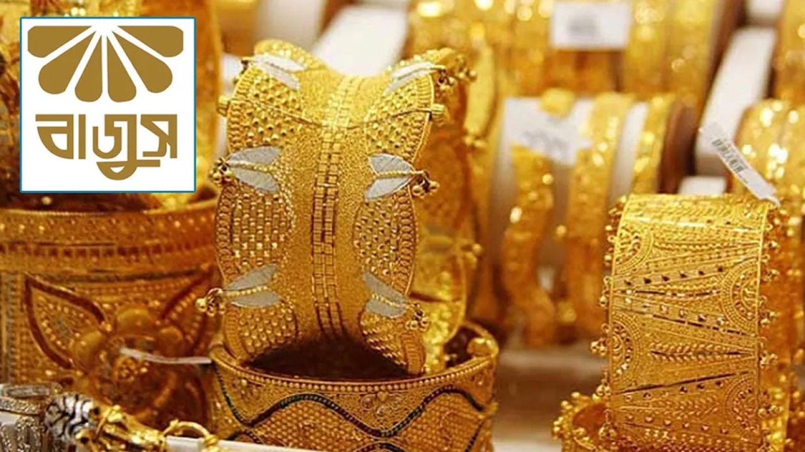 সোনার দামে বড় লাফ