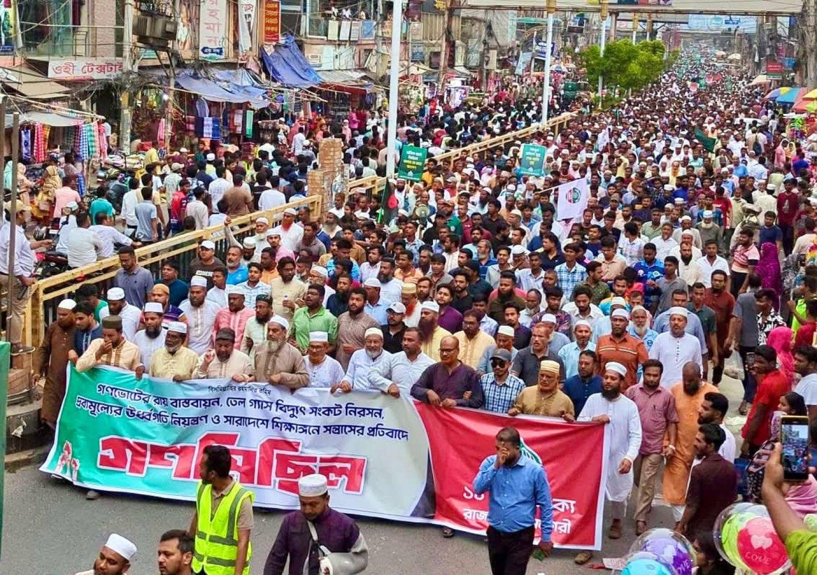 গণভোটের রায় বাস্তবায়নের দাবিতে রাজশাহীতে ১১ দলীয় ঐক্য জোটের গণমিছিল