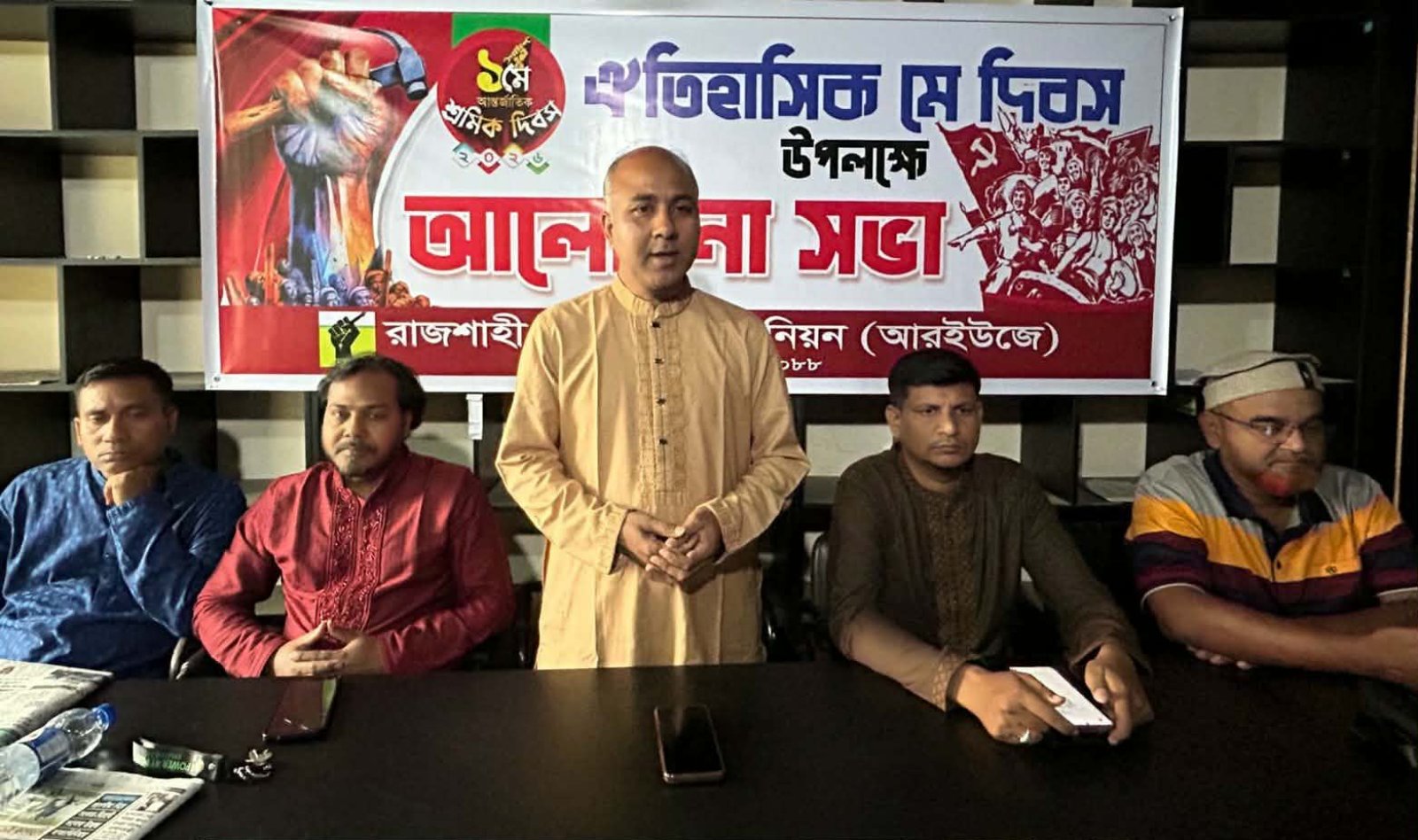 "অবিলম্বে ন্যায্য বেতনকাঠামো নির্ধারণ ও সকল সাংবাদিকের বেতনভাতা নিশ্চিত করতে হবে"