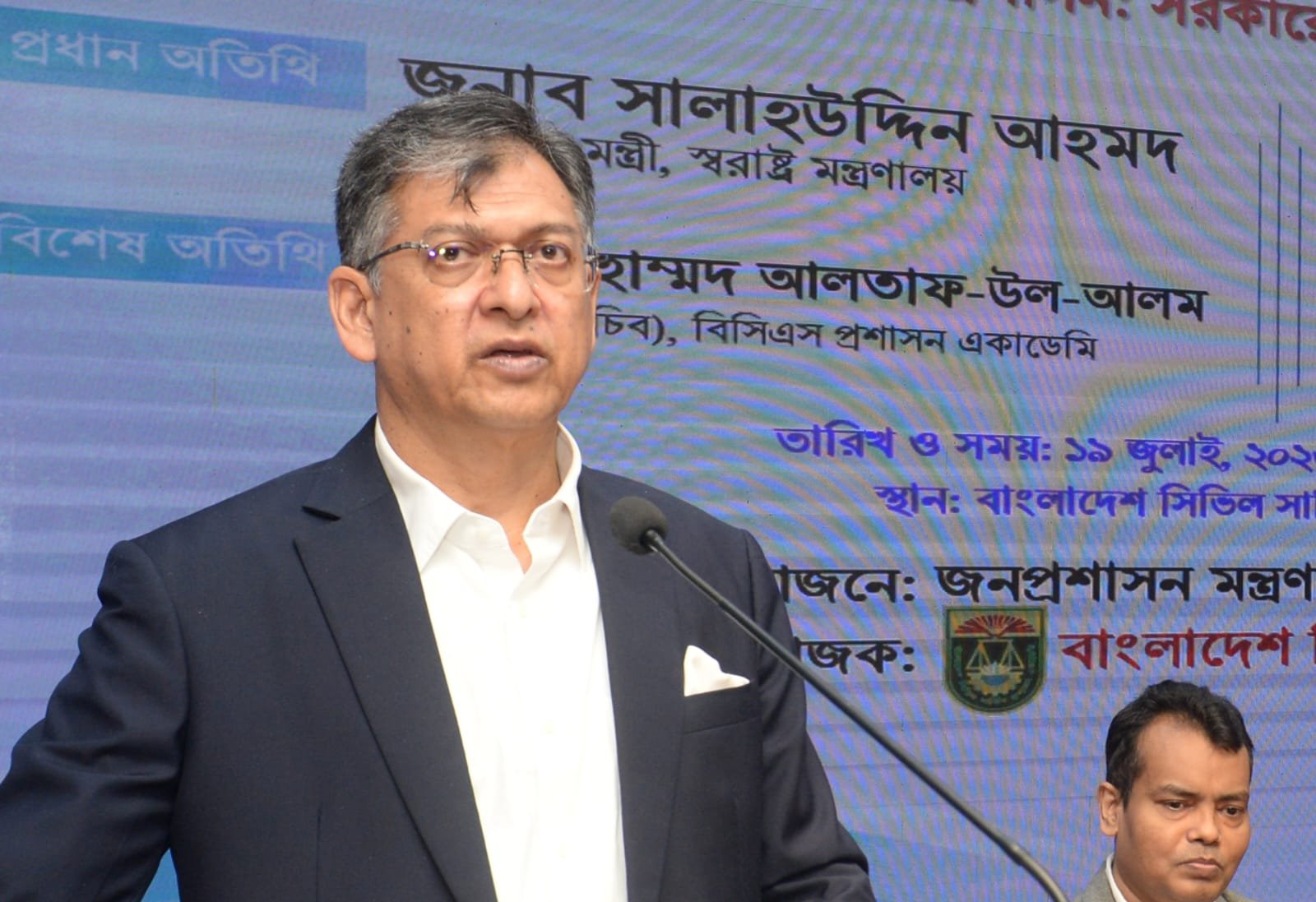 সরকারি কর্মকর্তা-কর্মচারীদের দেশপ্রেম ও সততার সাথে দায়িত্ব পালন করতে হবে : স্বরাষ্ট্রমন্ত্রী