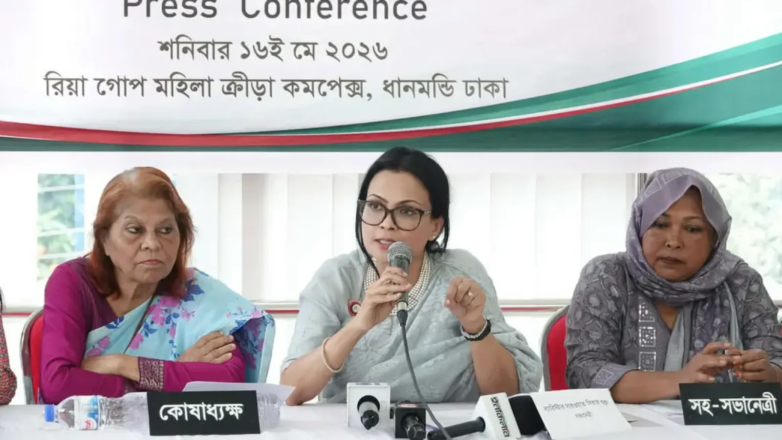 হাসিনার সময়ে পাওয়া ২০ কোটি টাকার অনুদান ফেরত চায় মহিলা ক্রীড়া সংস্থা