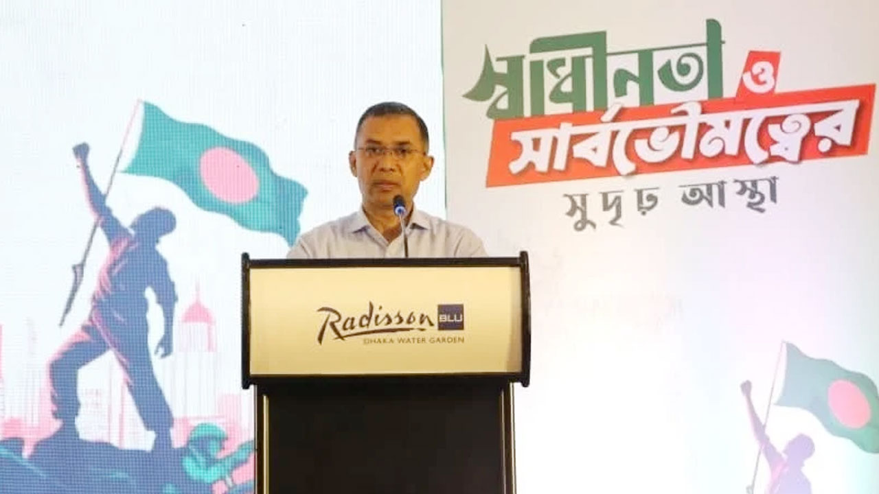 বিডিআর নাম ফিরিয়ে আনা হবে : তারেক রহমান