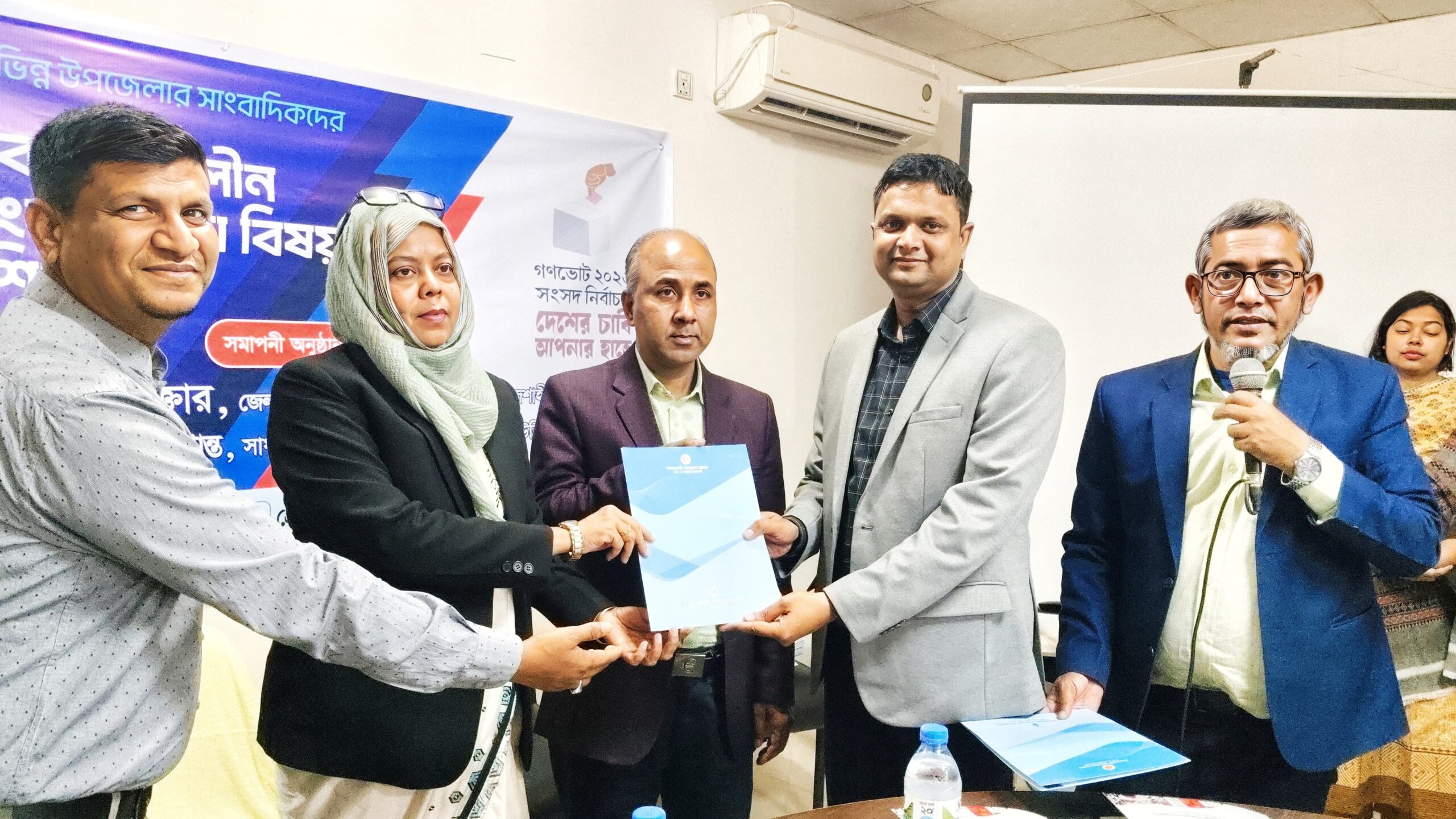 ‘নির্বাচনকালীন সাংবাদিকতা বিষয়ে রাজশাহীতে দুই দিনব্যাপী প্রশিক্ষণ কর্মশালা’