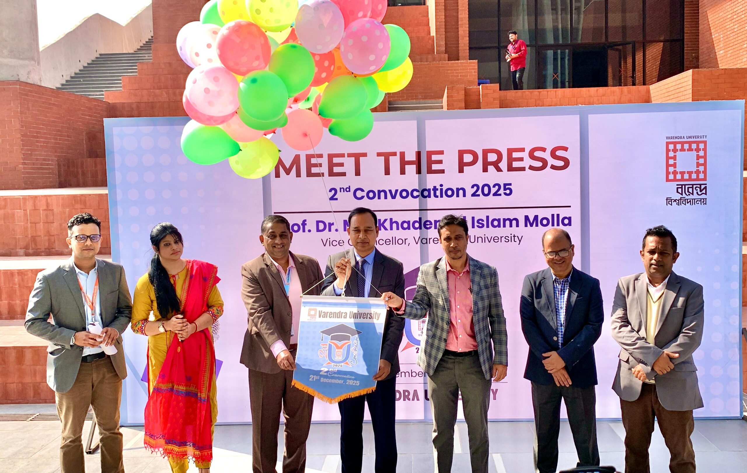 বরেন্দ্র বিশ্ববিদ্যালয়ের ২য় সমাবর্তন ২১ ডিসেম্বর, অংশ নিচ্ছে ৫৩৭৫ গ্রাজুয়েট