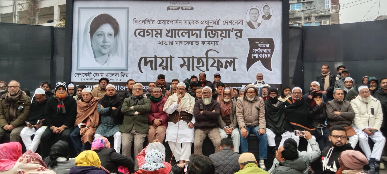 বেগম জিয়ার মাগফিরাত কামনায় রাজশাহীতে দোয়া মাহফিল