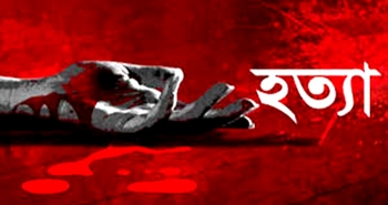 রাজশাহীতে বিচারকের ছেলেকে কুপিয়ে হত্যা