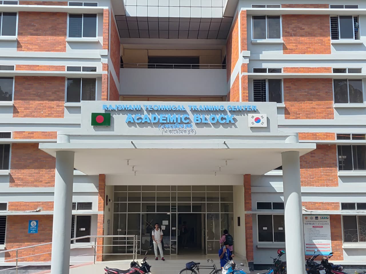 ‘রাজশাহী টিটিসিতে অস্থিতিশীলতা সৃষ্টির অপচেষ্টায় লিপ্ত মহল বিশেষ’