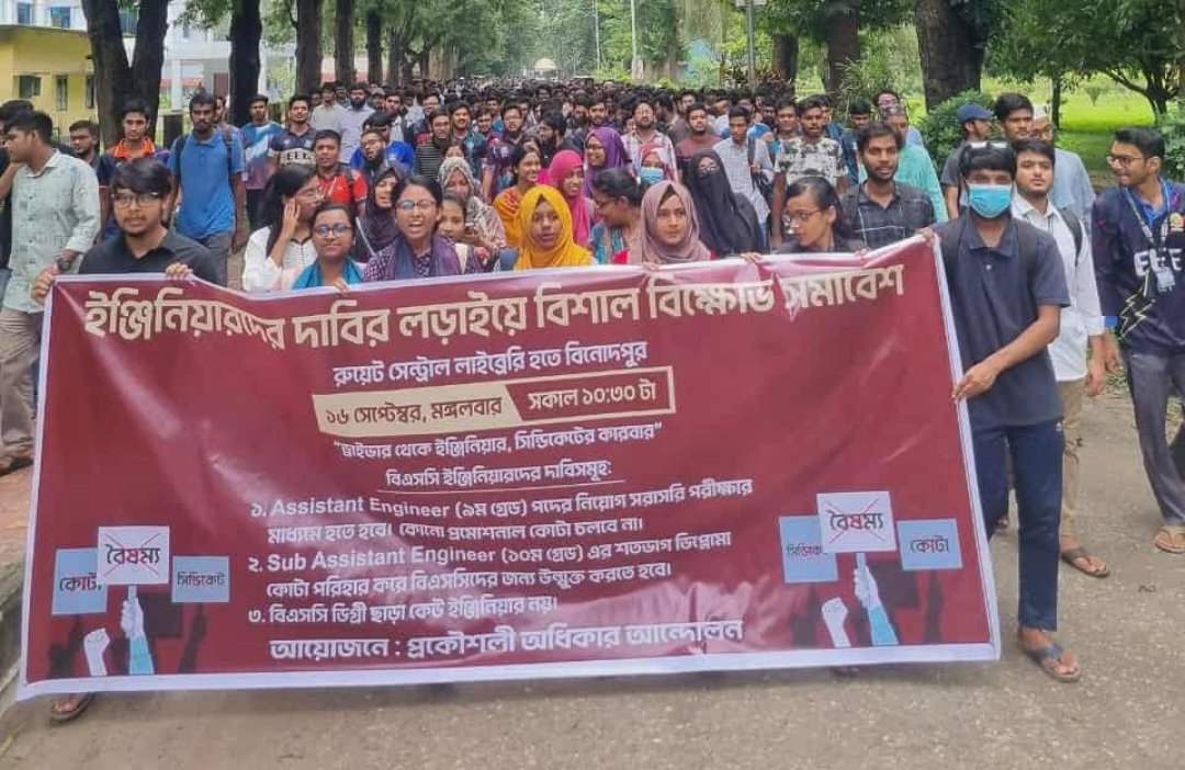 ড্রাইভার থেকে প্রকৌশলী পদে পদোন্নতির প্রতিবাদে রুয়েটে বিক্ষোভ
