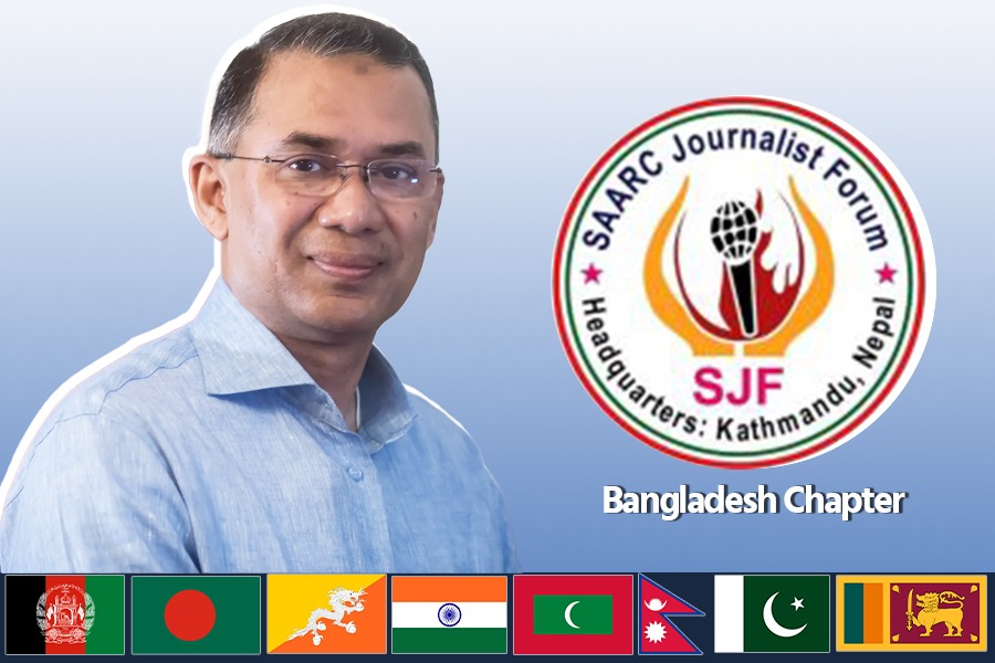 তারেক রহমানকে সার্ক জার্নালিস্ট ফোরামের অভিনন্দন