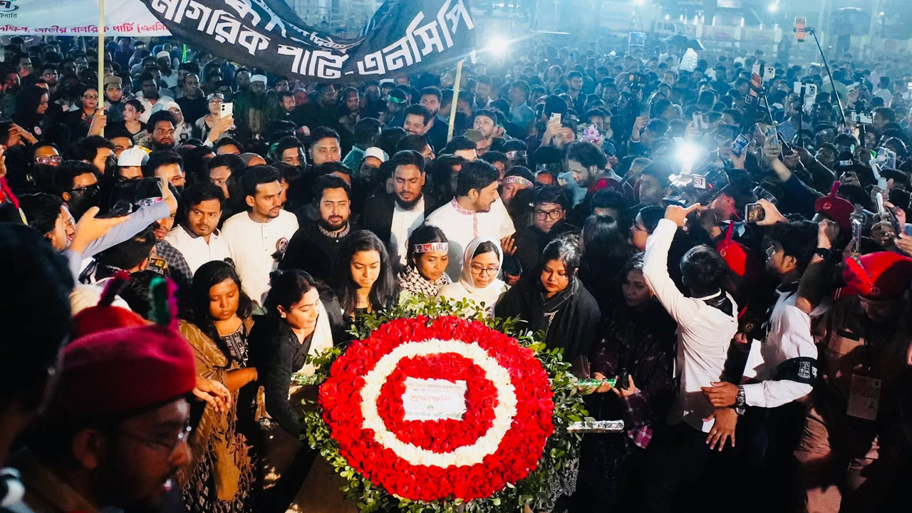 শহীদ মিনারে এনসিপির শ্রদ্ধা