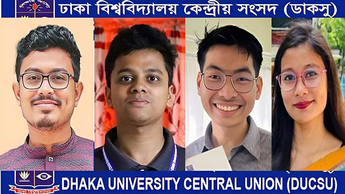 ডাকসু’তে পাহাড়ের নেতৃত্বের জয়: ঢাকাস্থ পার্বত্য চট্টগ্রাম সমিতির অভিনন্দন