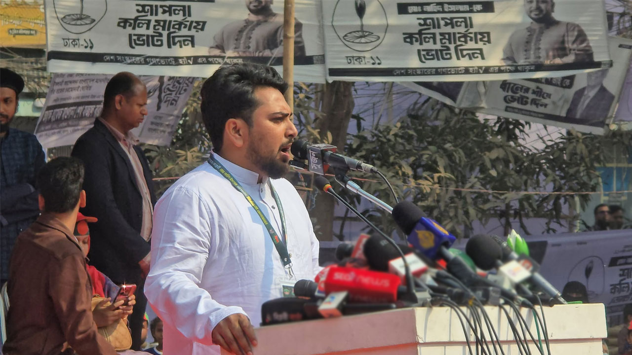 ১২ ফেব্রুয়ারি ব্যর্থ হলে ৫ আগস্ট ব্যর্থ হয়ে যাবে : নাহিদ