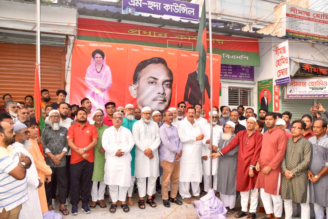 রাজশাহীতে জাতীয় বিপ্লব ও সংহতি দিবস পালিত, তিন দিনের কর্মসূচি