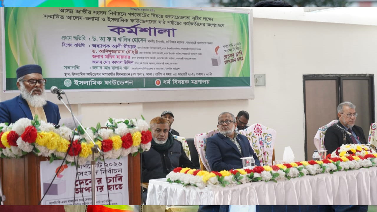 গণভোটের মাধ্যমে ফ্যাসিস্ট তৈরির পথ বন্ধ হবে : ধর্ম উপদেষ্টা