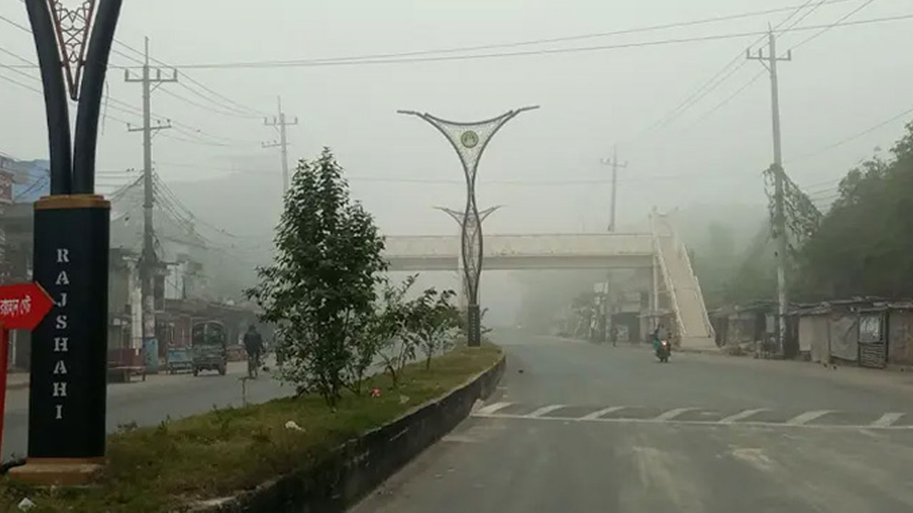 রাজশাহীতে মৌসুমের সর্বনিম্ন তাপমাত্রা ৮.৪ ডিগ্রি