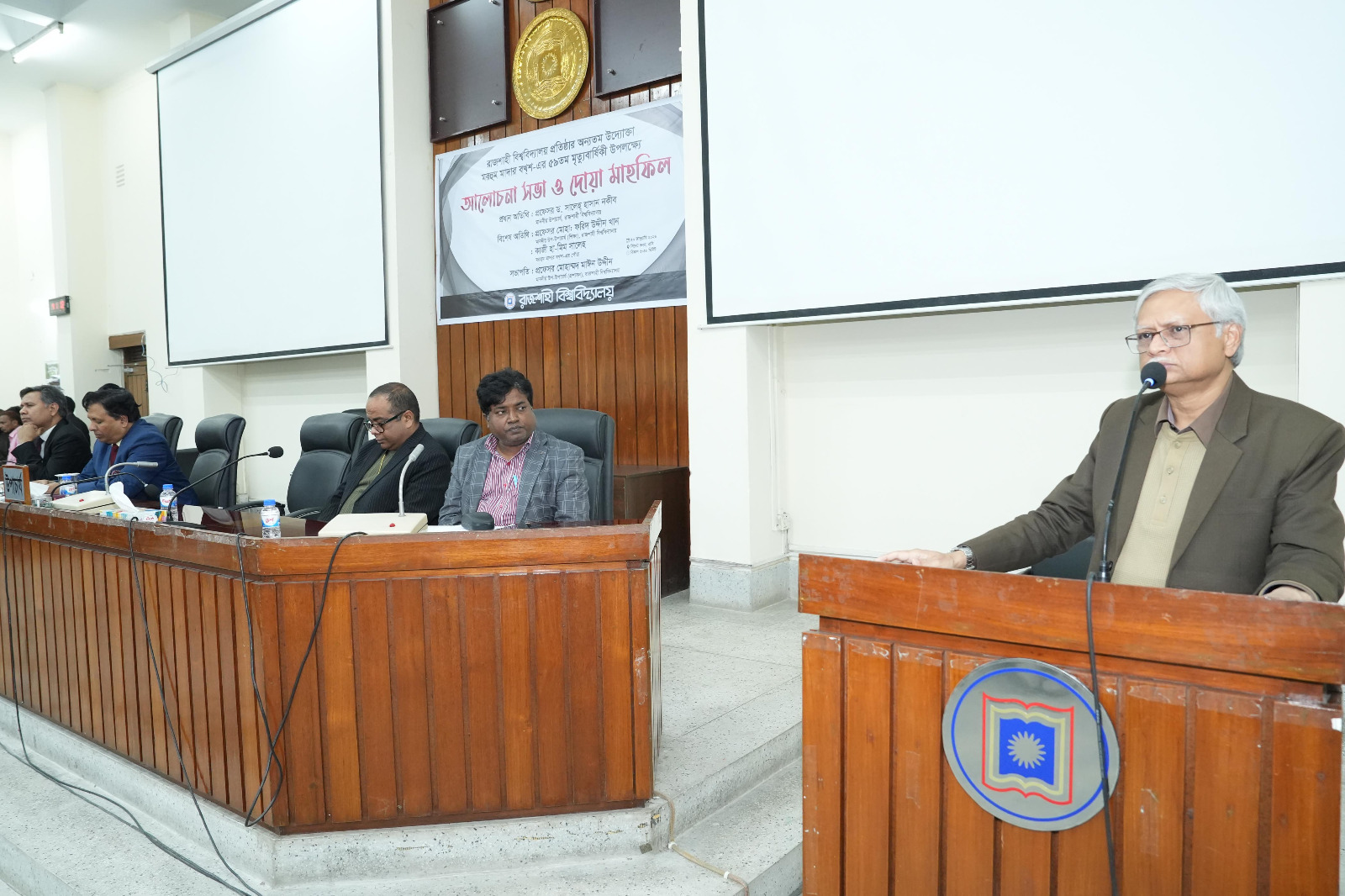 রাবি প্রতিষ্ঠার অন্যতম উদ্যোক্তা মাদার বখ্শের মৃত্যুবার্ষিকী পালিত