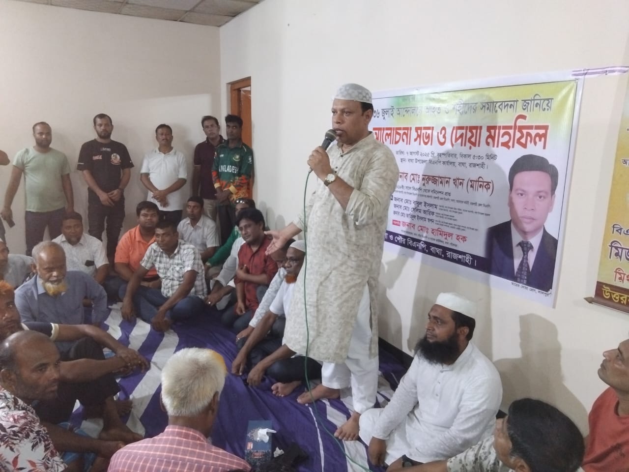 ৩৬ জুলাই আন্দোলনে শহীদদের স্মরণে বাঘায় বিএনপির আলোচনা সভা ও দোয়া