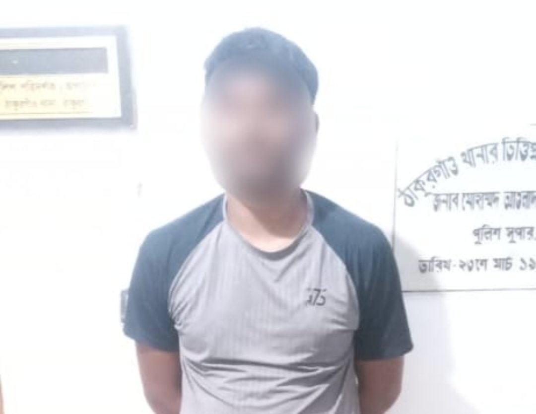 সেনাবাহিনীতে চাকরি দেওয়ার নামে প্রতারণা যুবক গ্রেফতার