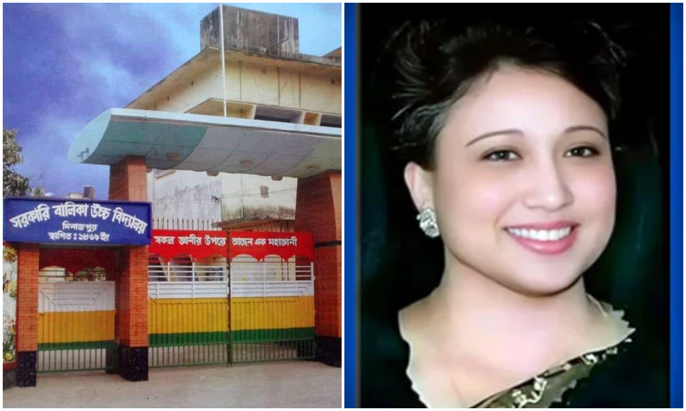 দিনাজপুর গার্লস স্কুলের ছাত্রী থেকে দেশের প্রথম প্রধানমন্ত্রী