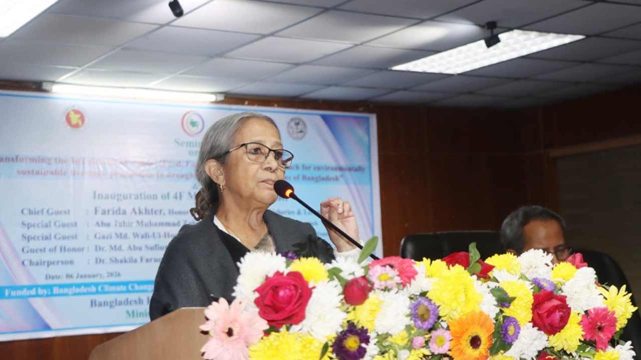 বাংলাদেশ মিথেন নিয়ন্ত্রণে দৃষ্টান্ত স্থাপন করতে চায় : মৎস্য উপদেষ্টা