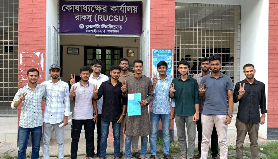 রাকসু নির্বাচন : দ্বিতীয় দিনে মনোনয়নপত্র তুলেছেন ১০ প্রার্থী