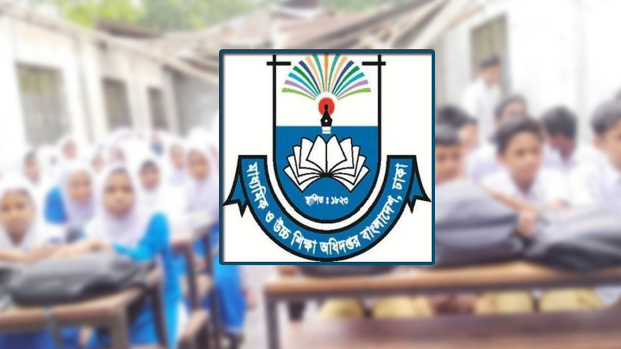 আজ সরকারি-বেসরকারি স্কুলে ভর্তির লটারি, ঘরে বসেই দেখা যাবে ফল