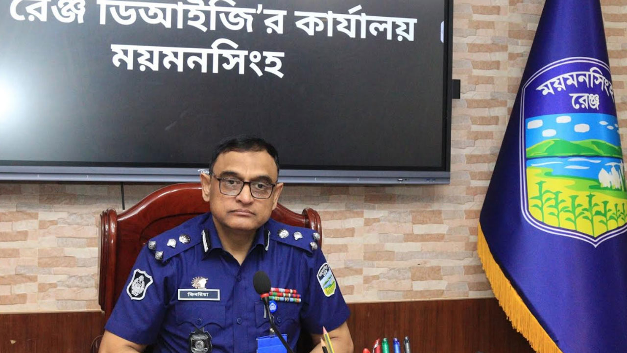 পুলিশের গায়ে হাত দিলে ছাড় দেওয়া হবে না : ডিআইজি কিবরিয়া