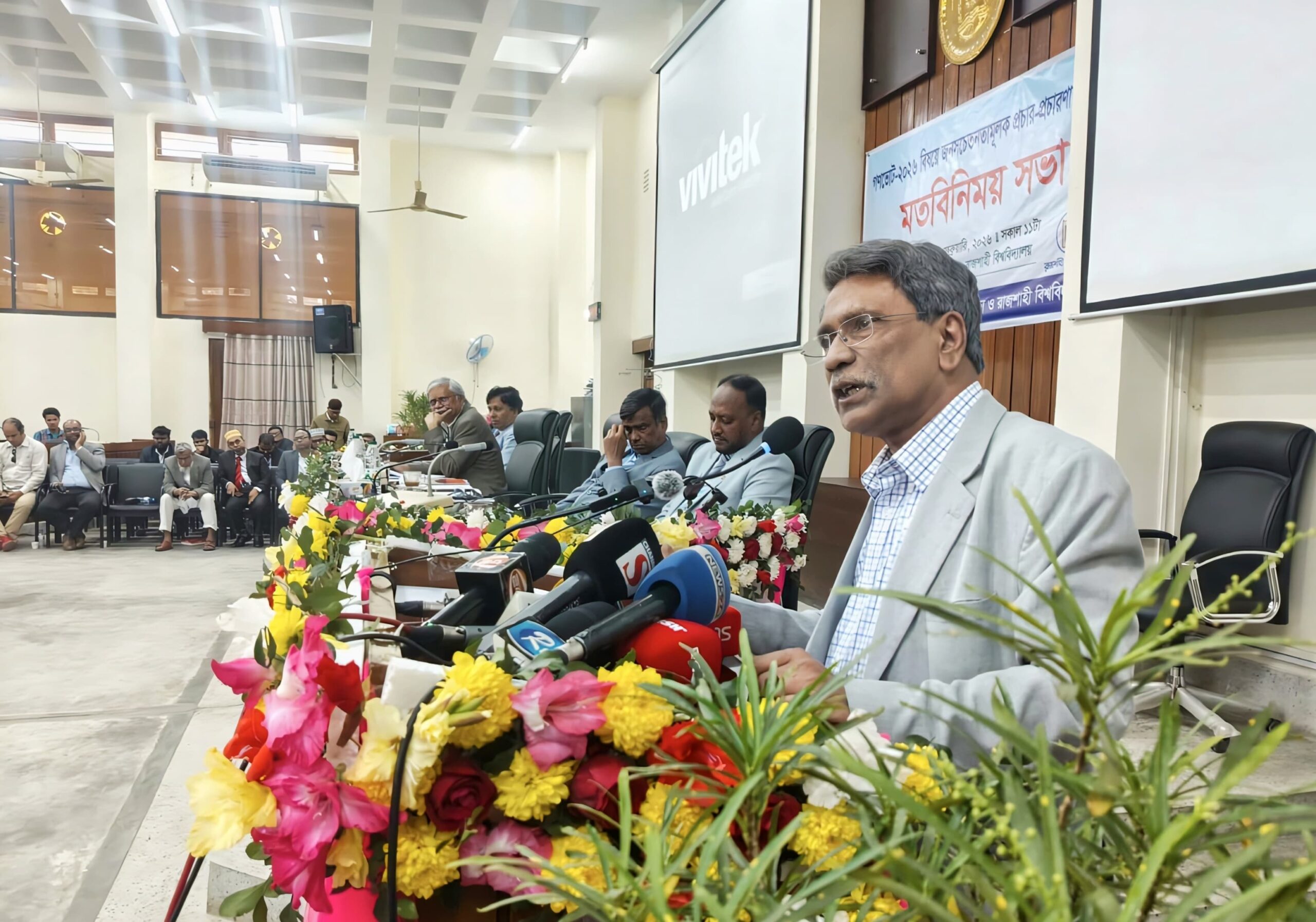 জুলাই জাতীয় সনদ কেবল একটি দলিল নয়, এটি ভবিষ্যতের পথরেখা: অধ্যাপক আলী রিয়াজ