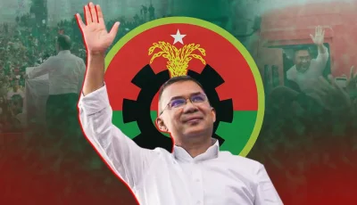 প্রতিশ্রুতি পূরণে অগ্রগতি, আছে সমালোচনাও