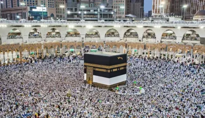 মক্কা যাওয়ার আগে হজের অনুমোদনপত্র যাচাইয়ের পরামর্শ