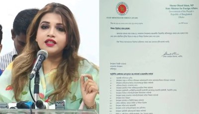 শামা ওবায়েদের নাম ব্যবহার করে তদবির বন্ধে সতর্কতা জারি