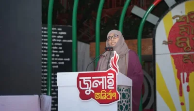 পরিবর্তনের জন্য জুলাই সনদ বাস্তবায়ন করুন : রোকেয়া বেগম