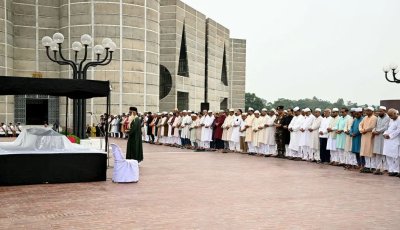 সংসদের দক্ষিণ প্লাজায় সাবেক প্রতিমন্ত্রী হারুন-আল-রশিদের জানাজা অনুষ্ঠিত