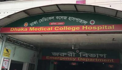 ঢাকা মেডিকেলের ৮ তলা থেকে লাফিয়ে পড়ে রোগীর মৃত্যু