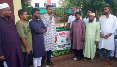 ২৬ নম্বর ওয়ার্ডে পরিচ্ছন্নতার নতুন উদ্যোগ, ডাস্টবিন স্থাপন করলেন নাইম