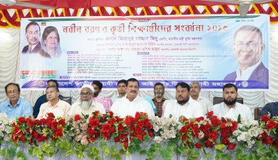 দক্ষ ও মানবিক স্বাস্থ্যকর্মী হিসেবে গড়ে উঠতে শিক্ষার্থীদের প্রতি আহ্বান ভূমিমন্ত্রীর