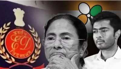 ‘অবৈধ’ লেনদেন, তৃণমূলের ৪৪০ কোটি রুপি ফ্রিজ করল ইডি