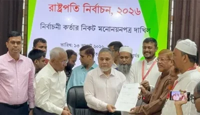 রাষ্ট্রপতি নির্বাচনে অলি আহমদের মনোনয়নপত্র জমা