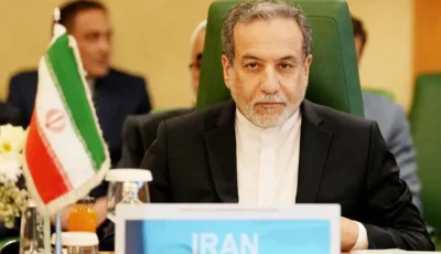 লেবাননে হামলার পর যুক্তরাষ্ট্রকে কড়া সতর্কবার্তা দিলেন আরাগচি