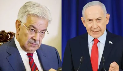 পাকিস্তানের প্রতিরক্ষমন্ত্রীর মন্তব্য ‘ভয়ানক’ : নেতানিয়াহু