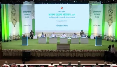 জেলা প্রশাসক সম্মেলন শুরু, যোগ দিয়েছেন প্রধানমন্ত্রী তারেক রহমান