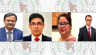 বিএসইসির চার কমিশনারও পদত্যাগ করেছেন