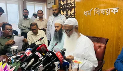 বেসরকারি হজ প্যাকেজ ঘোষণা, খরচ কত?
