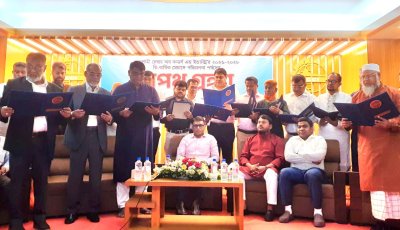 রাজশাহী চেম্বারের নবনির্বাচিত পরিচালনা পর্ষদের শপথ গ্রহণ অনুষ্ঠিত