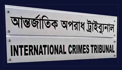 চব্বিশের গণঅভ্যুত্থান: মানবতাবিরোধী অপরাধে ১৬ জনের মৃত্যুদণ্ড, ১১ জনের যাবজ্জীবন
