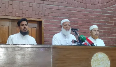 ভালো স্কুলগুলোকে ‘গলাটিপে হত্যা’ করা হয়েছে: জামায়াত আমির