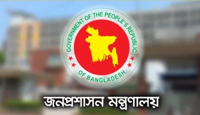 একসঙ্গে ১৫ অধিদপ্তর ও সংস্থায় নতুন প্রধান নিয়োগ দিলো সরকার