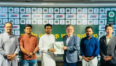 আইসিএপিপি প্রতিনিধিদলের সঙ্গে এনসিপির বৈঠক