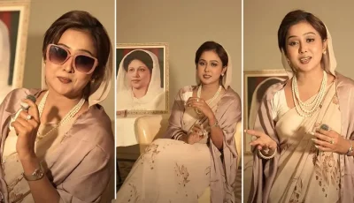 খালেদা জিয়ার সাজে অভিনেত্রী চমক